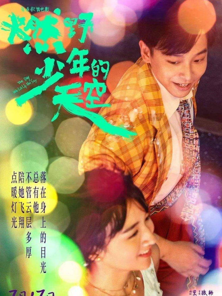变异动物之战