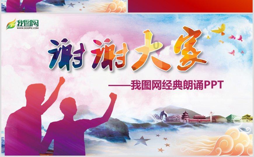 淮安“鲜”亮相央视纪录片